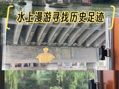 -运河游船(武林门码头)