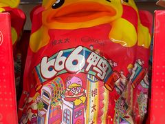 -盒马X会员店(上海森兰商都店)