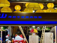 -焰江山海鲜牛排烤肉自助(锦华万达二星店)