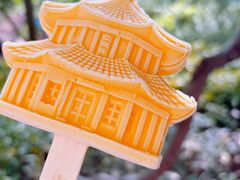 -信号山公园