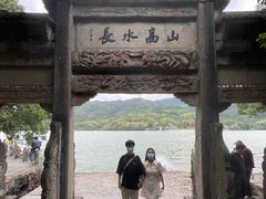 -严子陵钓台(富春江小三峡)