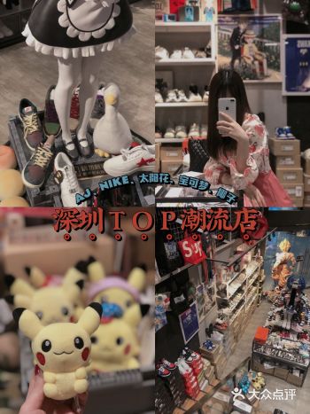 关于潮牌｜来这里不用再找代购