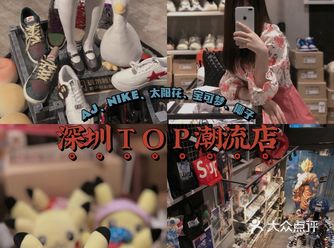 关于潮牌｜来这里不用再找代购