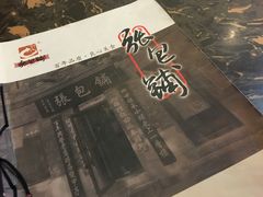 -张包铺(道外店)