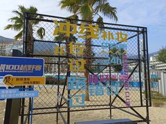 -大梅沙海滨公园