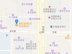 -姜武烧烤(赛格广场店)