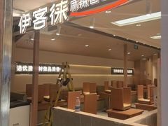 -仲盛世界商城