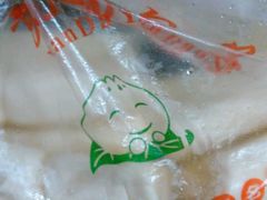 -袁大头包子(光华路店)