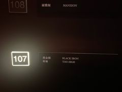 -广州瑰丽酒店·Black Iron黑金燚