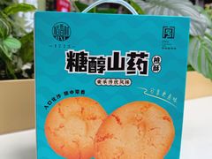 -稻香村(文殊院旗舰店)