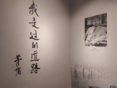 -茅盾纪念堂