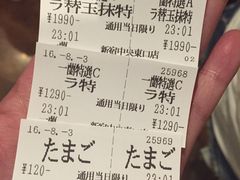 账单-一蘭拉面(新宿中央东口店)