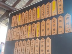 -焦家巷面馆
