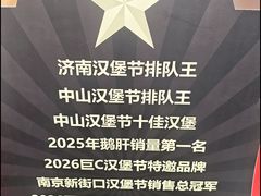 -凯德广场(学府店)