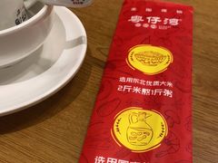 -粤仔湾砂锅粥(滨湖万达店)