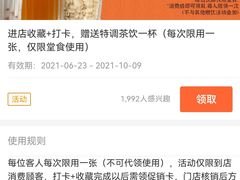 -佬泰丰斋· 乌镇茶食餐厅