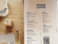 -VOYAGE COFFEE(北锣鼓巷店)