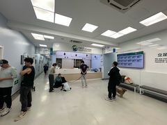 -中国农业大学动物医院