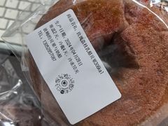 -B.O.M波姆烘焙(凤凰街店)