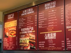 -The Habit Burger Grill 哈比特汉堡(复兴soho店)