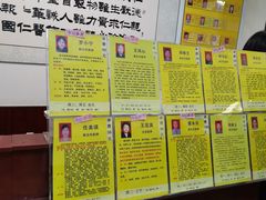 -北京同仁堂中医馆(五羊店)