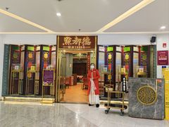 -点都德(中海环宇荟店)