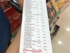 -华润万家(荔湾店)