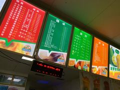 菜单-有间冰室(侨港风情街店)