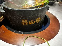 -芸山季·云南山珍菌火锅(人民广场来福士店)