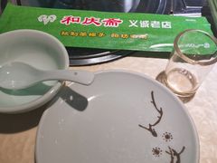 -和庆斋羊蝎子火锅·碳缸烧烤(顺义旗舰店)