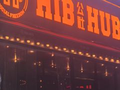 -HIB HUB公社(解放西路店)