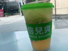 超级茉莉手打柠檬茶-柠季·手打柠檬茶(梅溪湖新天地外街店)