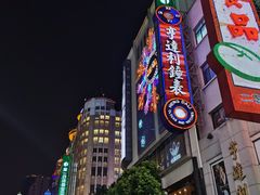 -南京路步行街