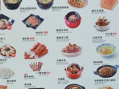 菜单-西贝(银泰中心in99店)