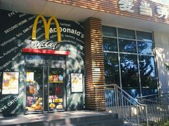 门面-麦当劳(南京路2店)