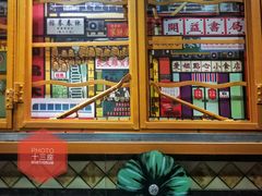 -CoCo都可(合生汇店)