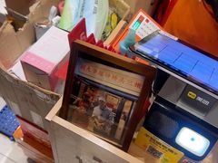 -荆九爷爆炒桥头三嫩(浙大店)