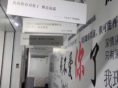 -成都失恋馆