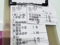 -老广酒楼(樱花店)