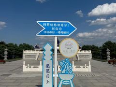 -六鼎山文化旅游区