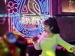 -喜鹊音乐酒馆(西街店)