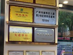 -锦泉眼镜(仓边路店)