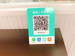 粿条-长远七记