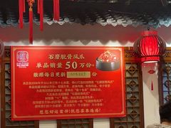 -西江美食舫·江西菜(健德桥店)