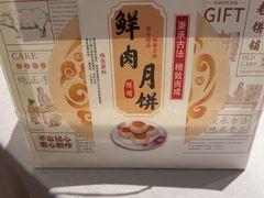 -隆聚·时令海鲜(洪兴店)