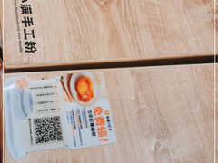 -小满手工粉(北京来福士店)