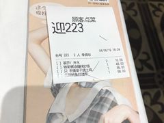 -稻香酒家(天河城店)