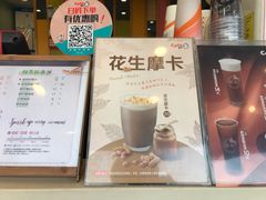 -CoCo都可(十全东店)