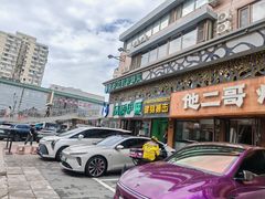-品质伊骊新疆菜(紫金店)