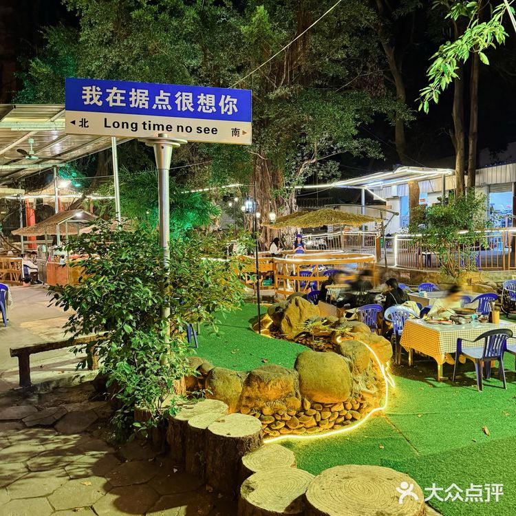 小区里的重庆火锅